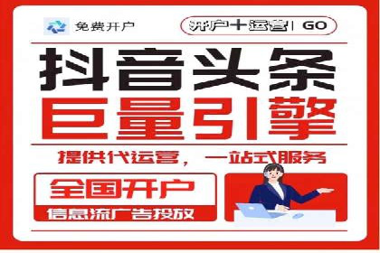 信息流广告案例分析：知乎信息流广告创新