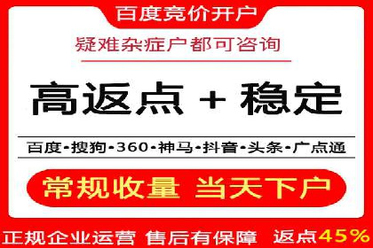 百度竞价包年服务，提升企业网络曝光率——真实案例分享